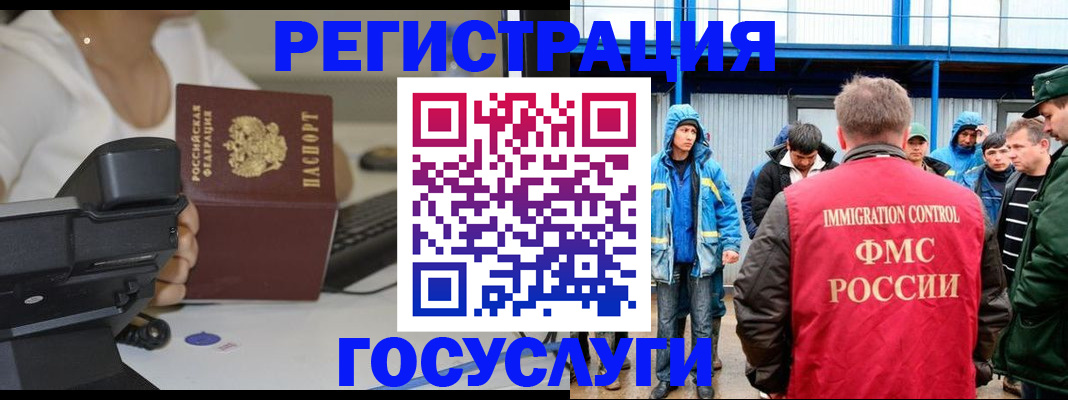 где прописаться в Петушках